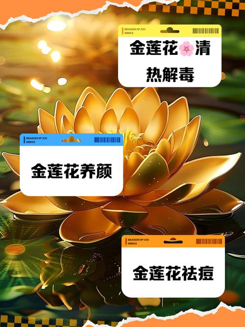 莲花在护肤品中的功效