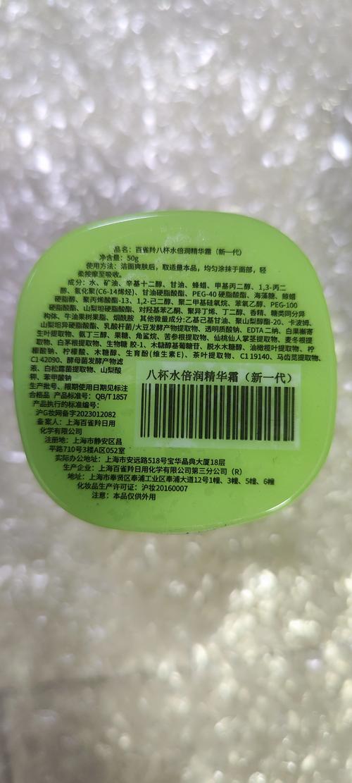 八杯水护肤品适合年龄