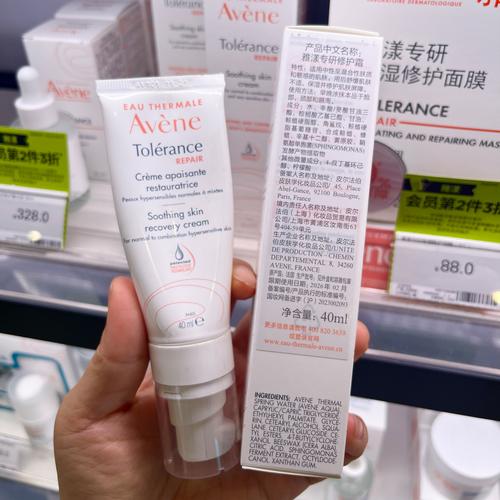 40岁用哪种护肤品好