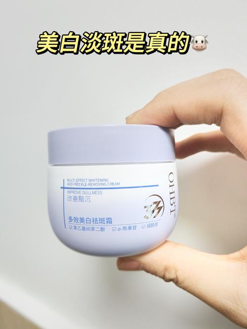 日本护肤品祛斑效果好