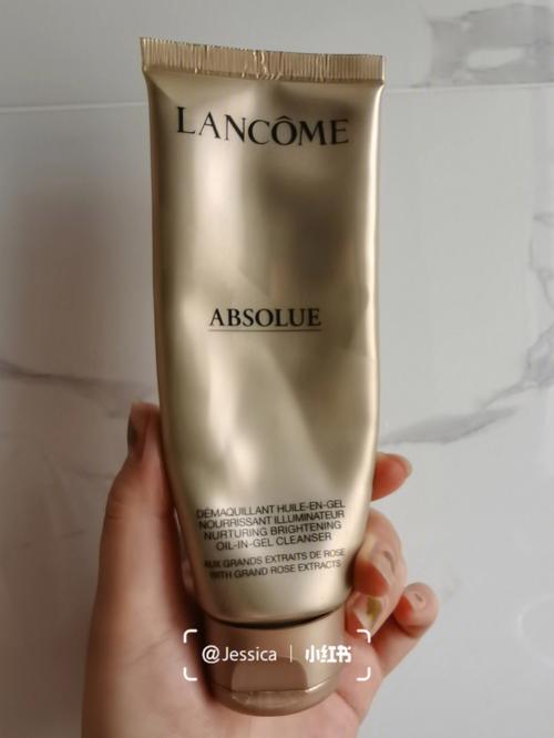 兰蔻菁纯洗面奶怎么样