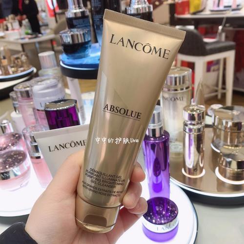 兰蔻菁纯洗面奶怎么样