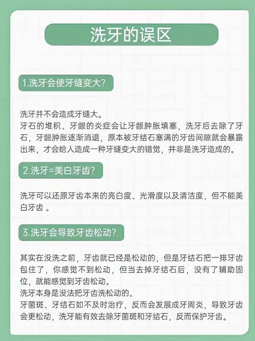 洗牙原理是什么