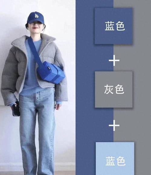 什么颜色跟蓝色搭配