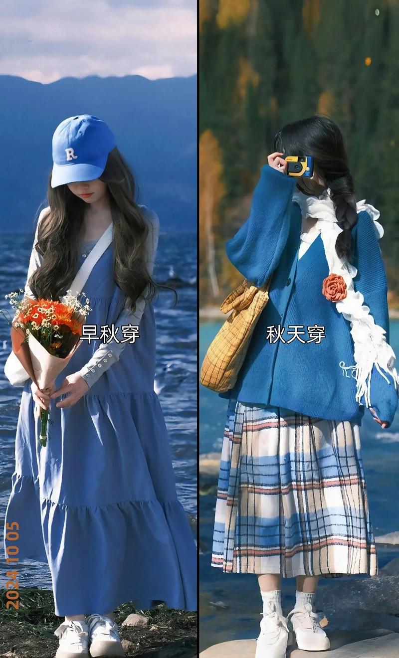 什么颜色跟蓝色搭配