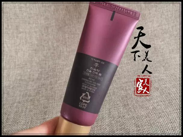 津率享洗面奶40ml