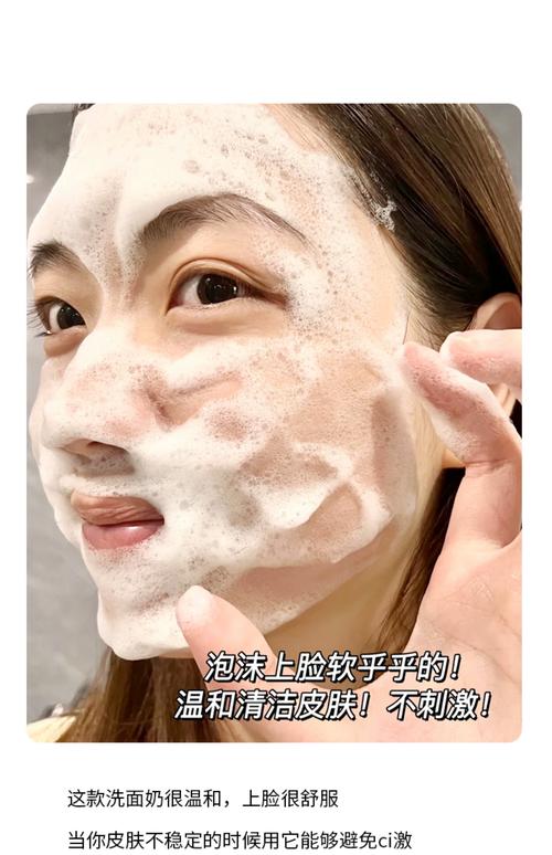 卸妆油可以当洗面奶吗