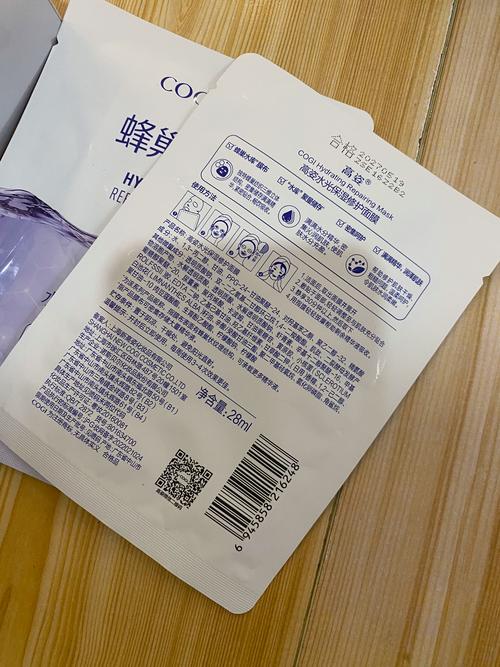 高姿护肤品的系列介绍