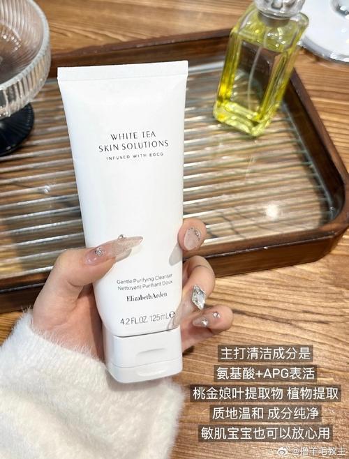 雅顿洗面奶孕妇能用吗