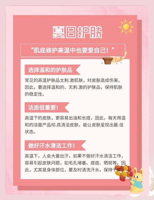 护肤品高温后还能用吗