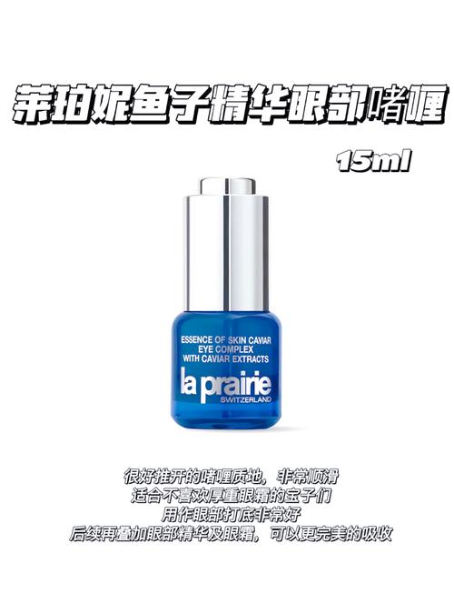 瑞士温泉护肤品怎么样