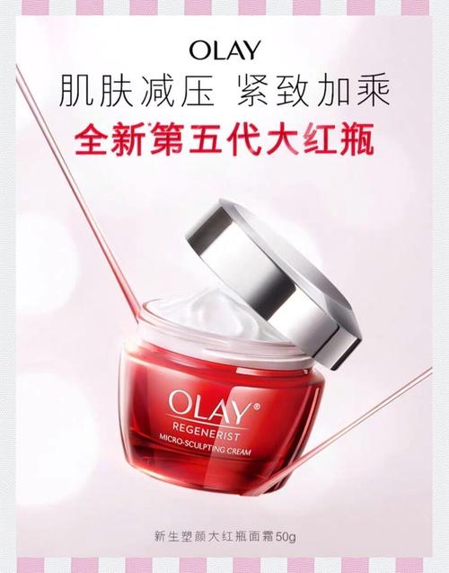 玉兰油护肤品使用顺序