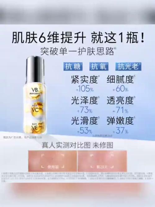 玉兰油护肤品使用顺序