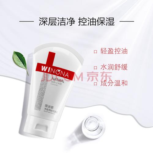 调节油脂分泌的护肤品