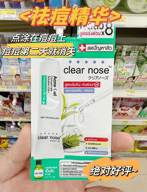 泰国711必买洗面奶