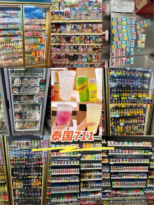 泰国711必买洗面奶