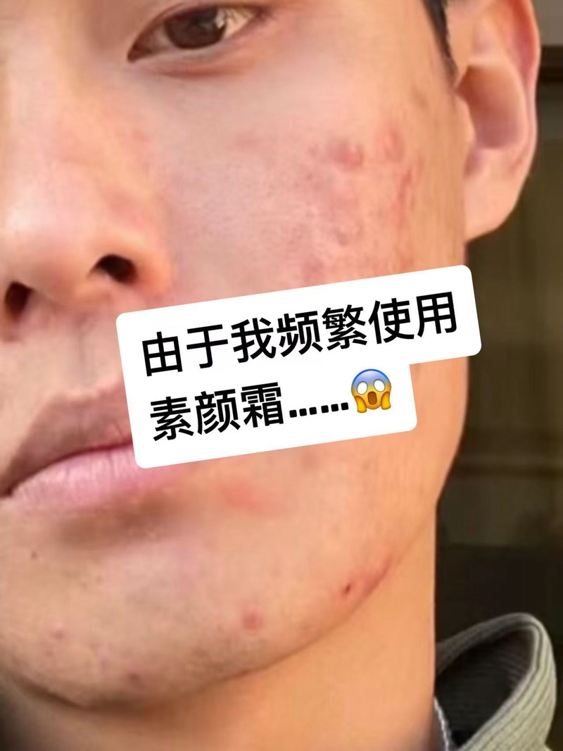 男士不用护肤品怎么样