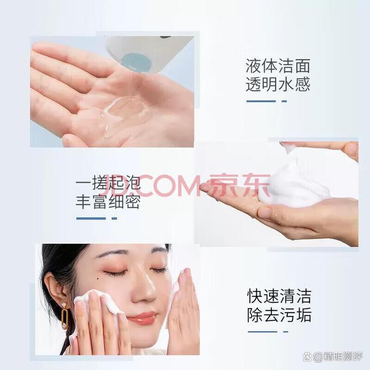 洗脸的洗面奶怎么洗脸