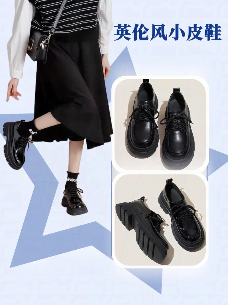 小皮靴怎么搭配