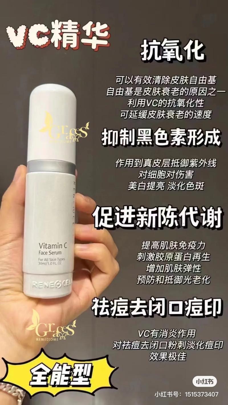 美素护肤品含有激素吗