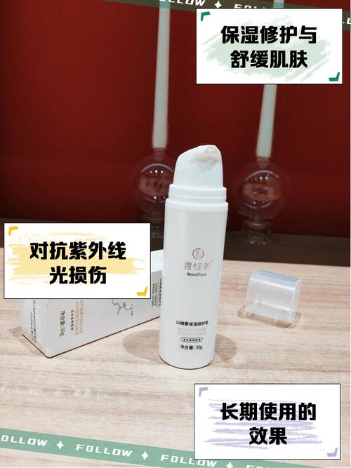 美素护肤品含有激素吗