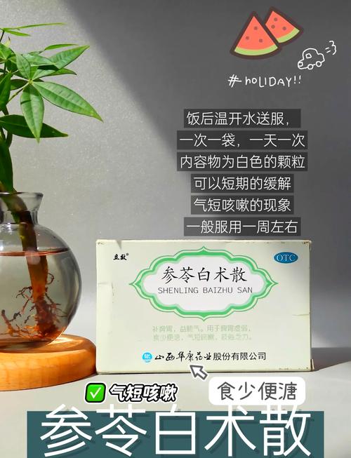 胃炎胃胀吃什么药