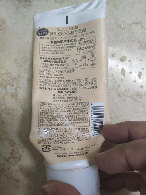 豆乳洗面奶孕妇可用吗