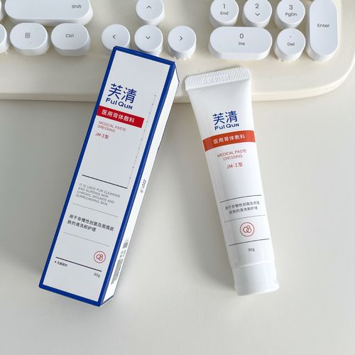 膏状洗面奶可以托运吗