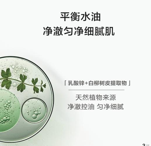 一叶子的洗面奶好用吗