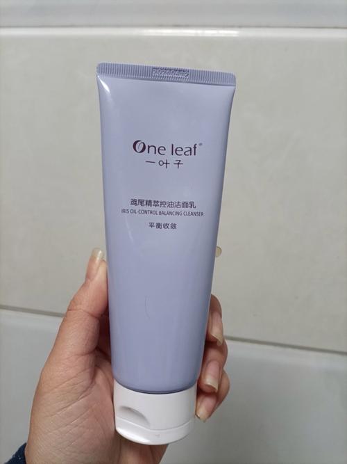 一叶子的洗面奶好用吗