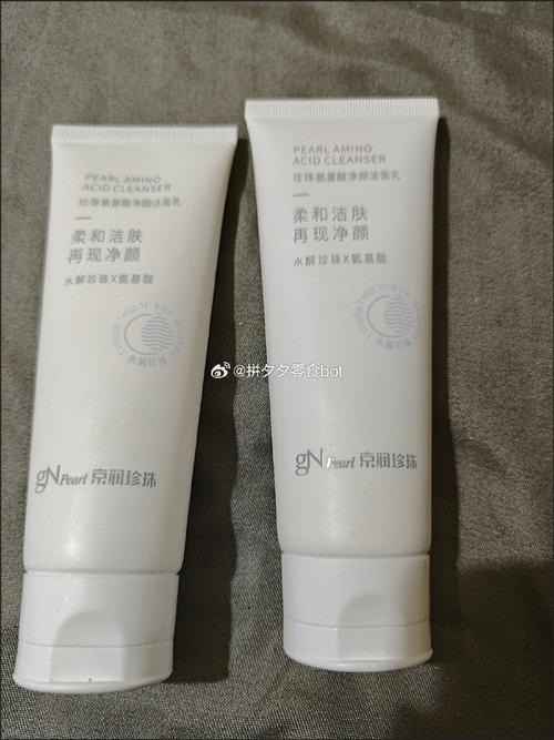 珍珠洗面奶多少钱一瓶