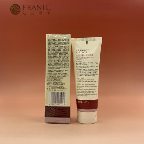 法兰琳卡洗面奶多少钱