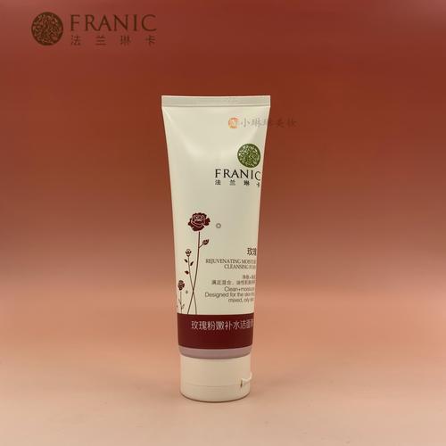法兰琳卡洗面奶多少钱