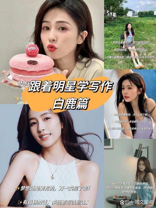 为什么明星那么白