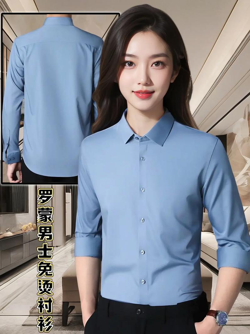 浅蓝色衬衫该怎么搭配