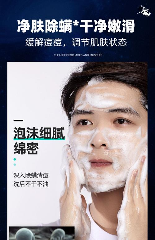 男的能用女士洗面奶吗