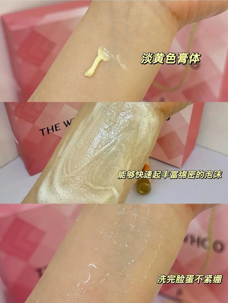 拱辰享洗面奶没有泡沫