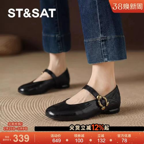 平底小跟皮鞋怎么搭配