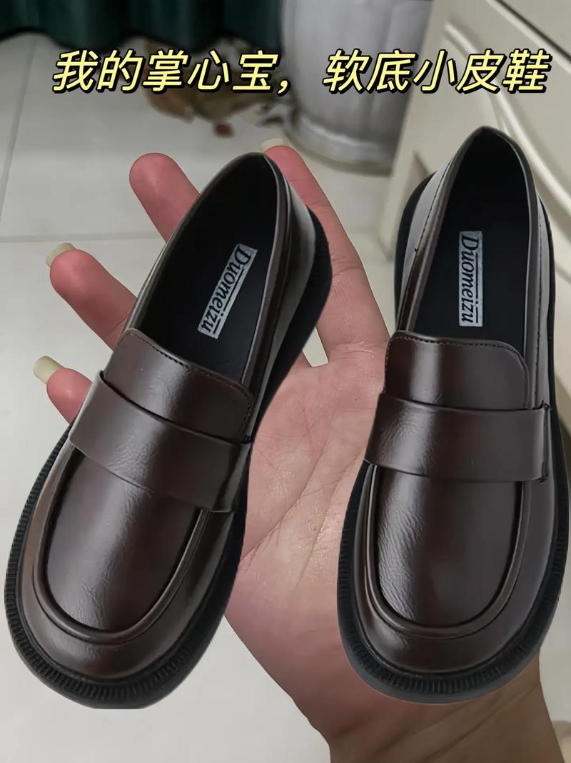 平底皮鞋怎么搭配衣服