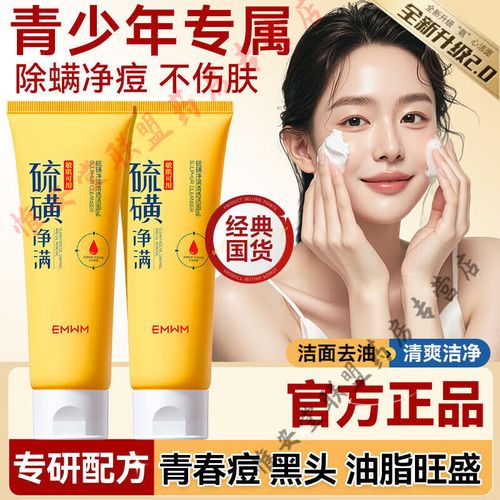 洗面奶洗脸过敏怎么办