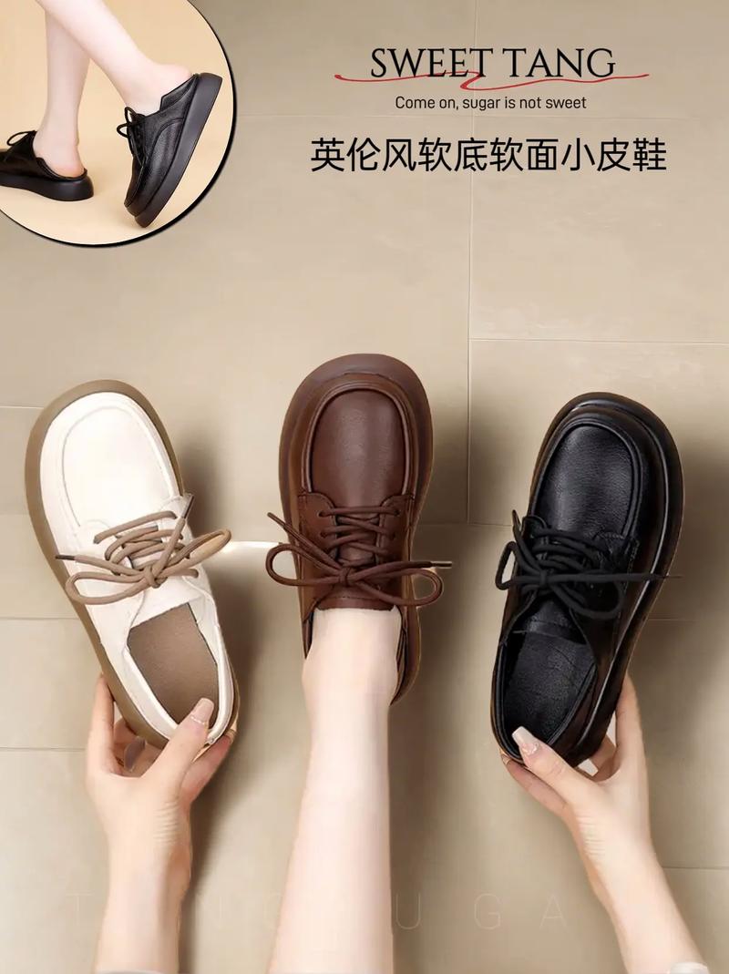 平底皮鞋怎么搭配