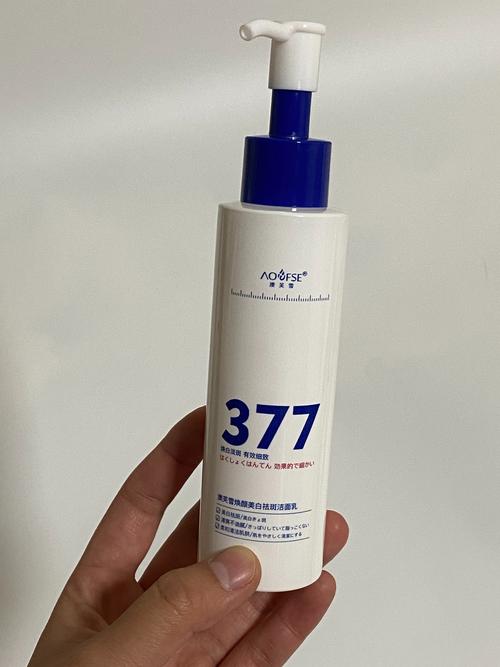 那款洗面奶美白效果好