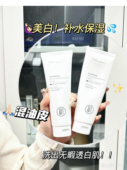 洗面奶真的可以祛痘吗