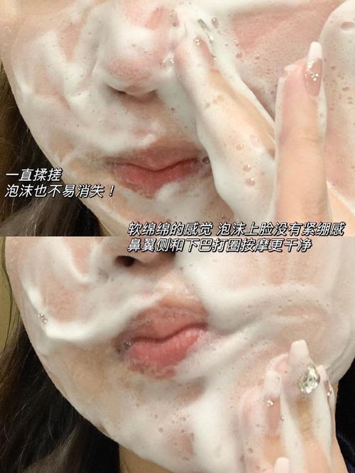 卸妆泡沫能当洗面奶吗