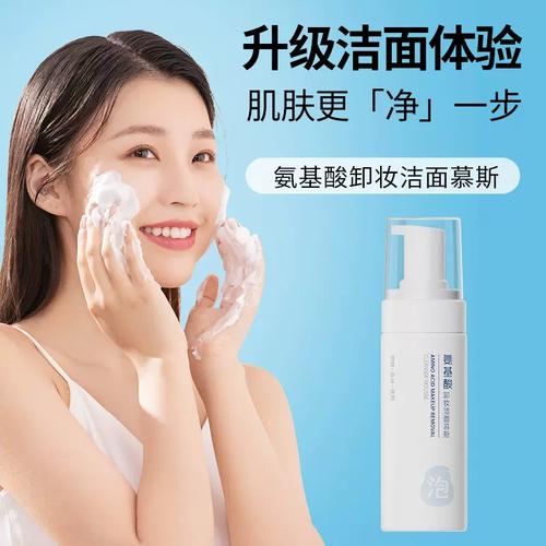 卸妆泡沫能当洗面奶吗