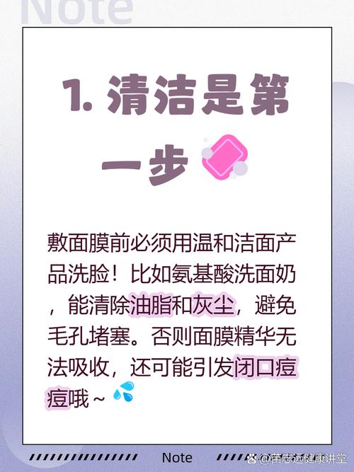 洗面奶后可以敷面膜吗