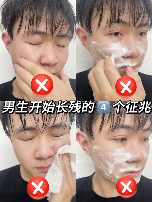男生用洗面奶正确方法