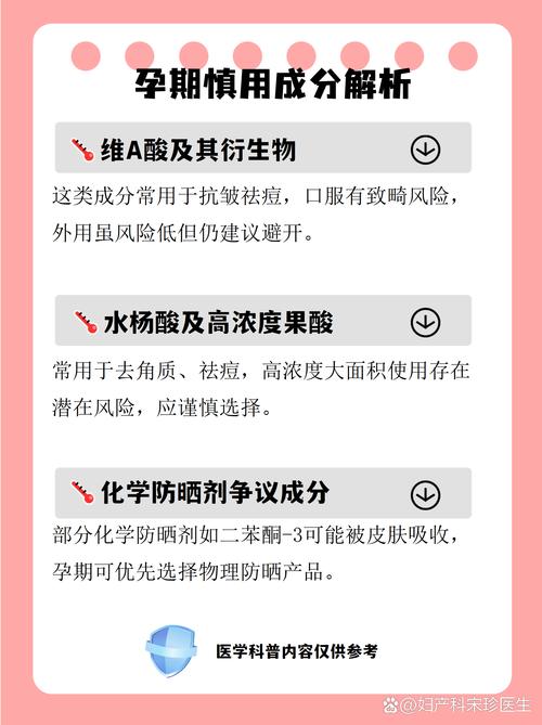 朗斯护肤品孕妇能用吗