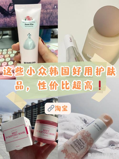 为什么韩国护肤品好用
