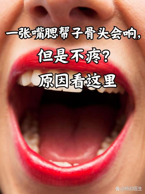 腮帮是什么意思